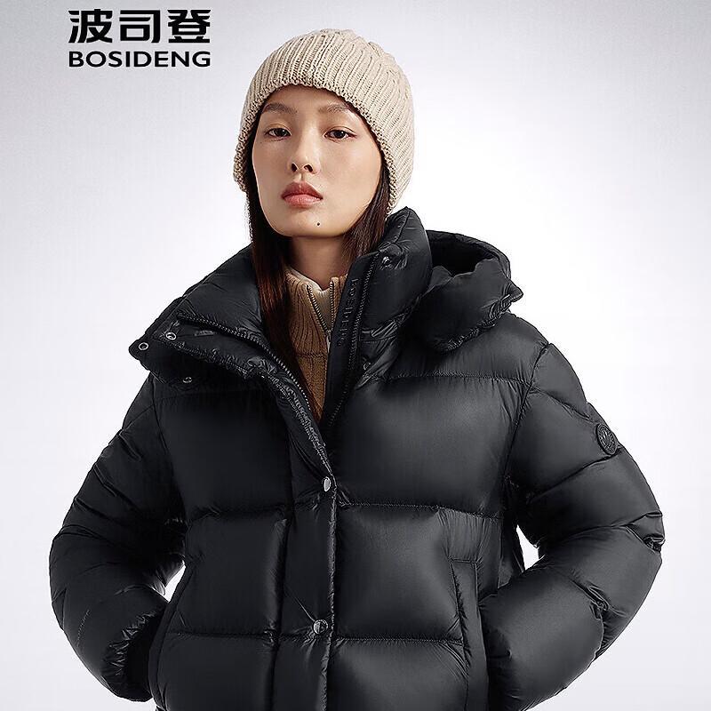 BOSIDENG B260243114 Detachable Hood Goose Down Jacket