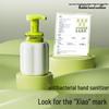Little Bear Color-Changing Antibacterial Hand Wash
