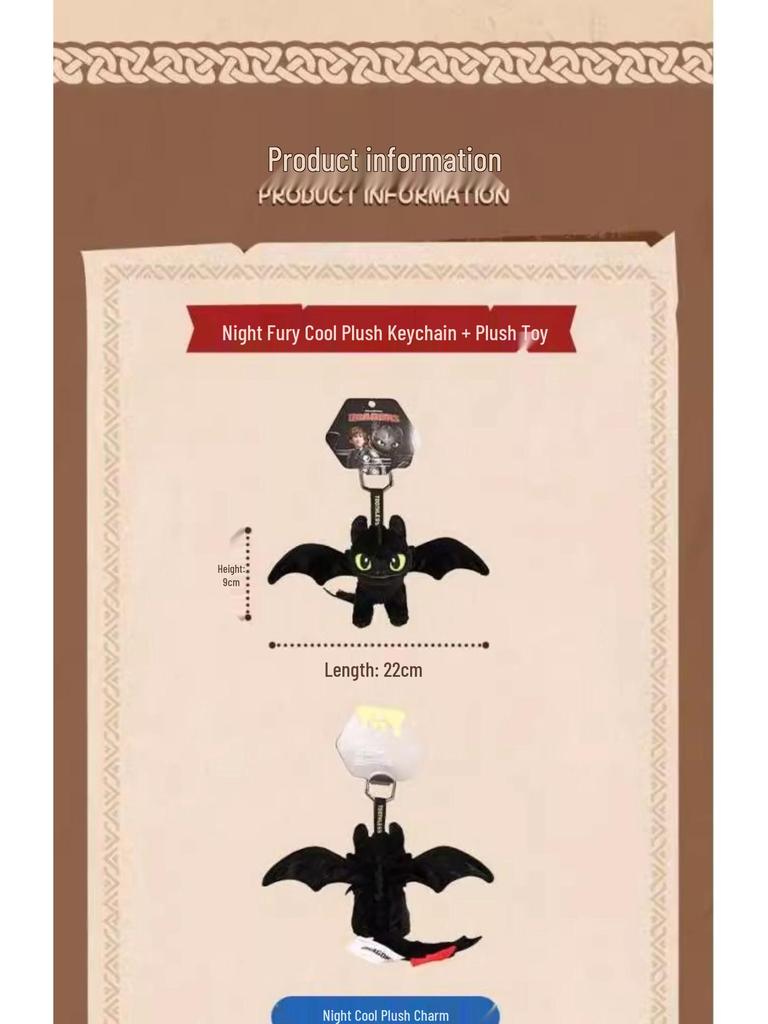 Universal Studios "How to Train Your Dragon" Toothless Plush Keychain - Night Fury Toy Ornament Pillow