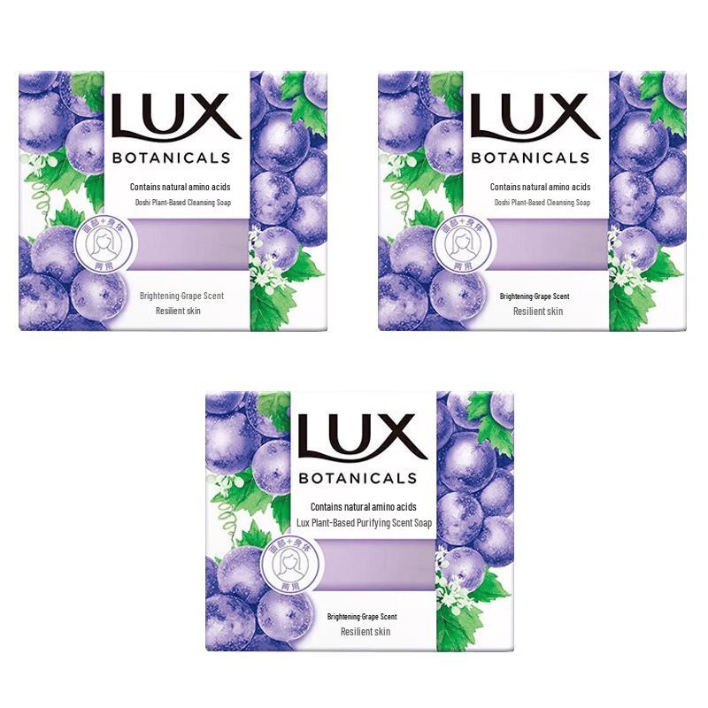 Lux Премиум мыло-кристалл с ароматом винограда, с аминокислотами, 3x95 г