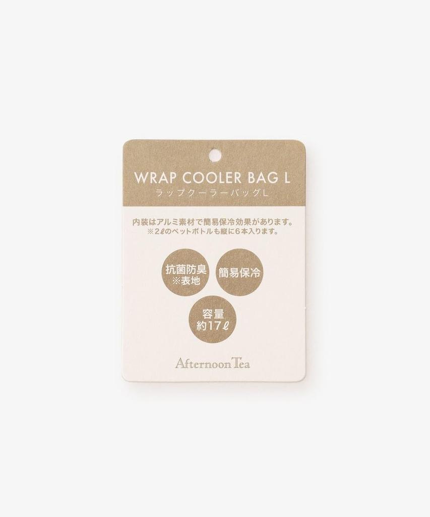 Afternoon Tea Living JK76 Eco Bag, Logo Antibacterial Insulated Horizontal Shopping Bag, Brown