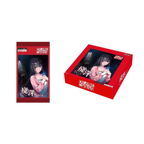 

TCG Haishin Series DIVINE CROSS 6 BOXES IN CARTON
