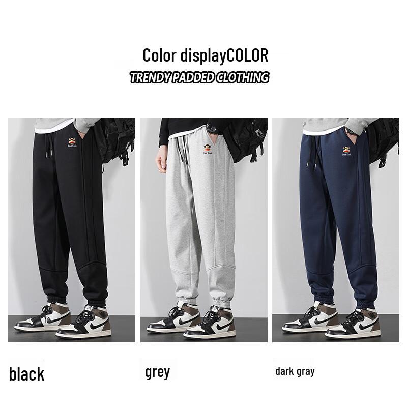 Paul Frank Men's Heavyweight Drawstring Joggers