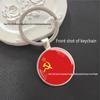 Soviet CCCP Badge Keychain with Gem Pendant