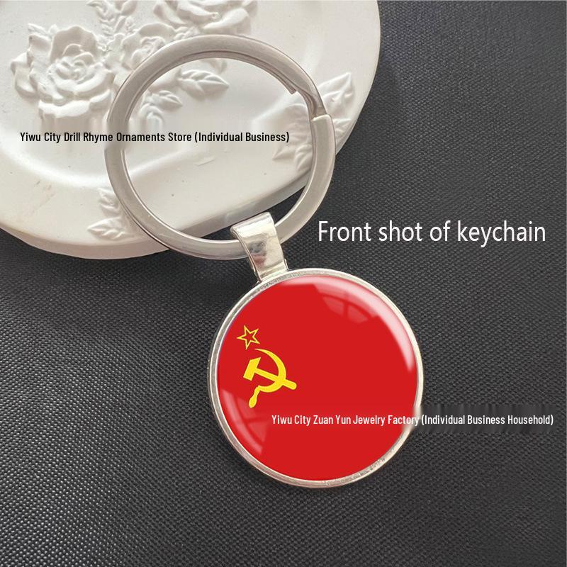 Soviet CCCP Badge Keychain with Gem Pendant