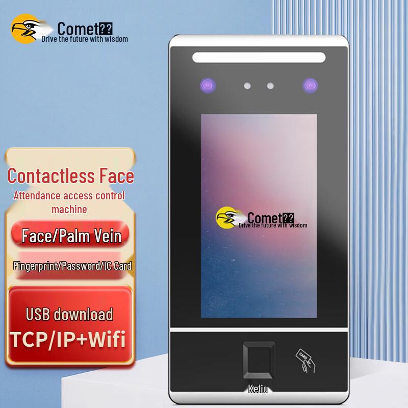 Comet MF-940C 5-in-1 Biometric Access Control System