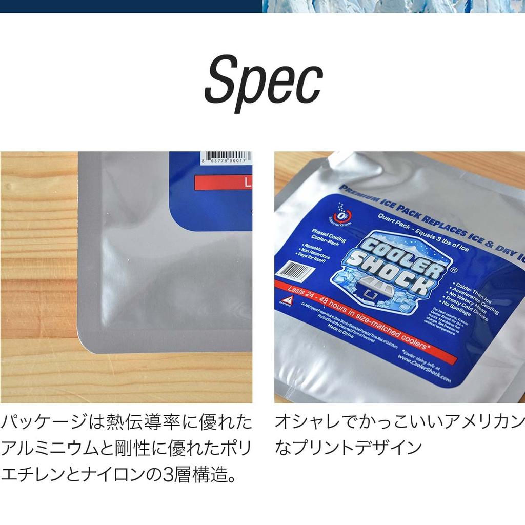Pachete de gheață COOLER SHOCK Set de Mai rece decât gheața Perfect pentru Cooler de exterior și Pregătire pentru urgențe (Mediu, 4) - De lungă durată, Puternic, (-7.8°C),