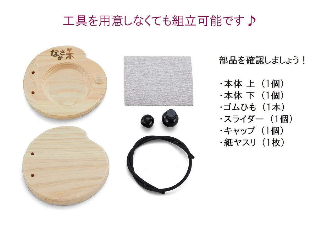 SUZUKI Handmade Musical Instrument Series Castanet Kit, Medium, CSK-2
