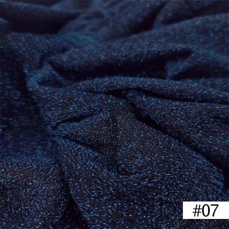 50x150cm Bright Shimmer Glitter Fabric Wedding Party Curtain Handmade Material DIY Sewing Craft Clothing Supplies