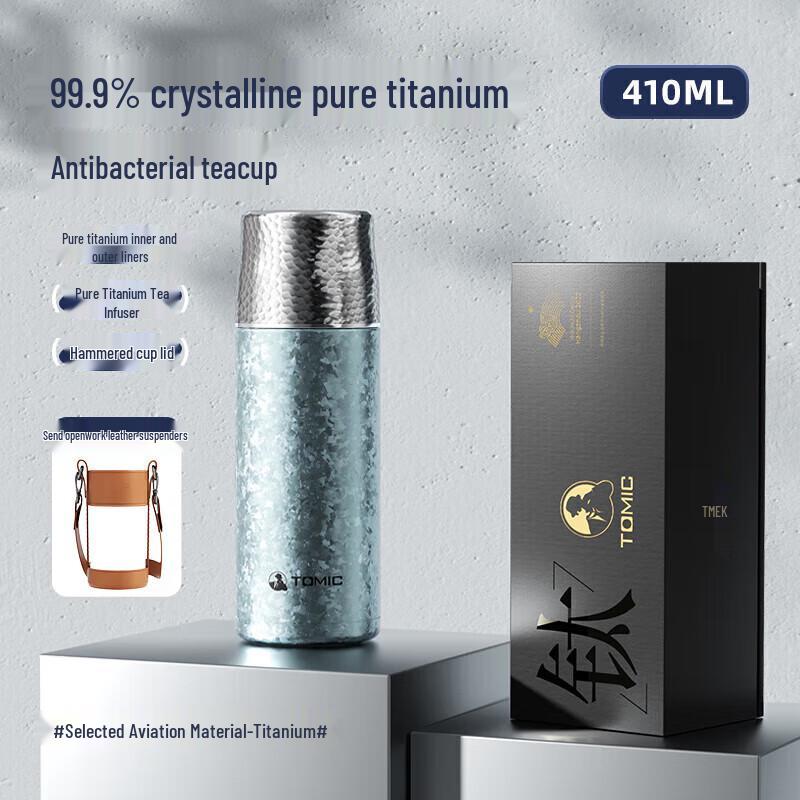 TOMIC Pure Titanium Insulated Mug 390ml