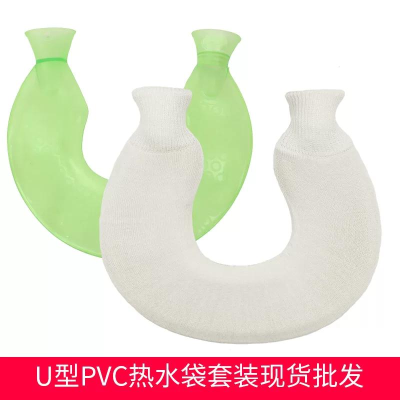 U-Shaped PVC Hot Water Bag Set Hot Compress Neck Guard Water Injection Hot Water Bag with Flannel Cover Washable