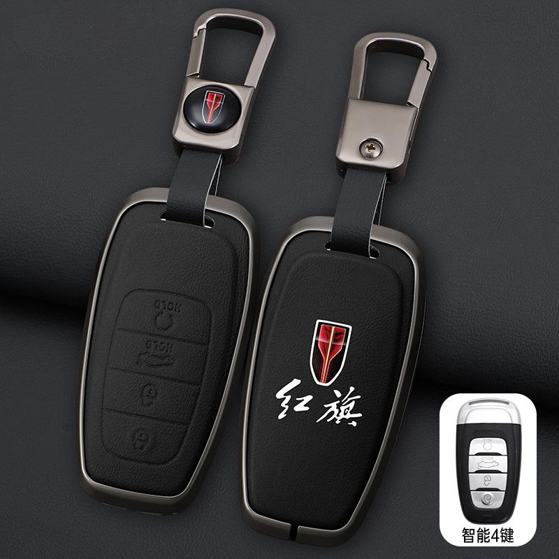 Car Smart Key Case Cover Shell For FAW Hongqi H5 E-HS9 H9 HS9 HS5 HS7 2020 2021 Zinc Alloy New Leather Auto Keychain Accessories
