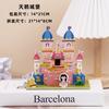 3D Castle Puzzle for Kids Parent-Child Interactive Educational Assembly Model Toy Gift for Boys Girls  WL-013