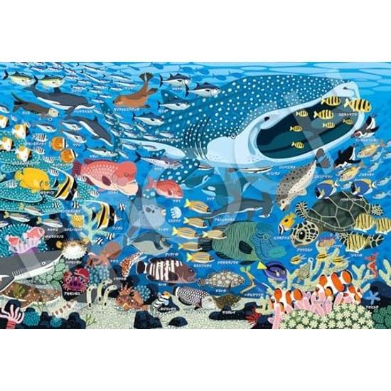 EPOCH 100 Large Piece Jigsaw Puzzle Illustration Art Takanori Tomonaga Aquarium Friends (2638cm) 26-803 Glue Spatula Includes Score Ticket