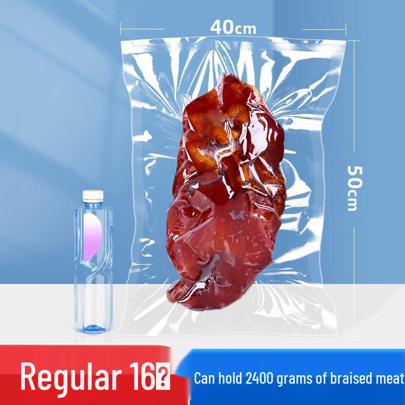 Qianxing Commercial Vacuum Food Sealing Bags