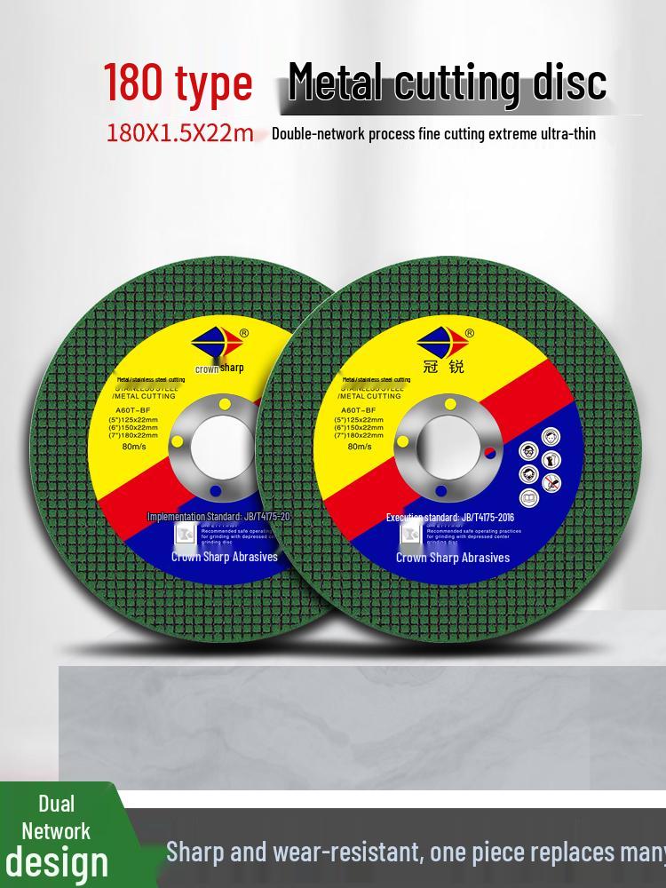 Guan Rui 7-Inch Stainless Steel Angle Grinder Cutting and Grinding Disc