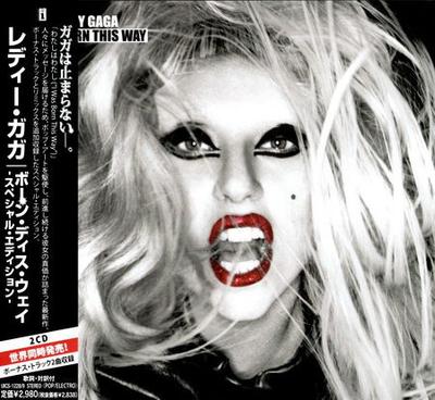 CD LADY GAGA  Born This Way UICS12289 Streamline 2011 Japan Dance  Electronica Used