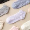 Women's Winter Thickened Warm Coral Fleece Anti-Slip Floor Socks