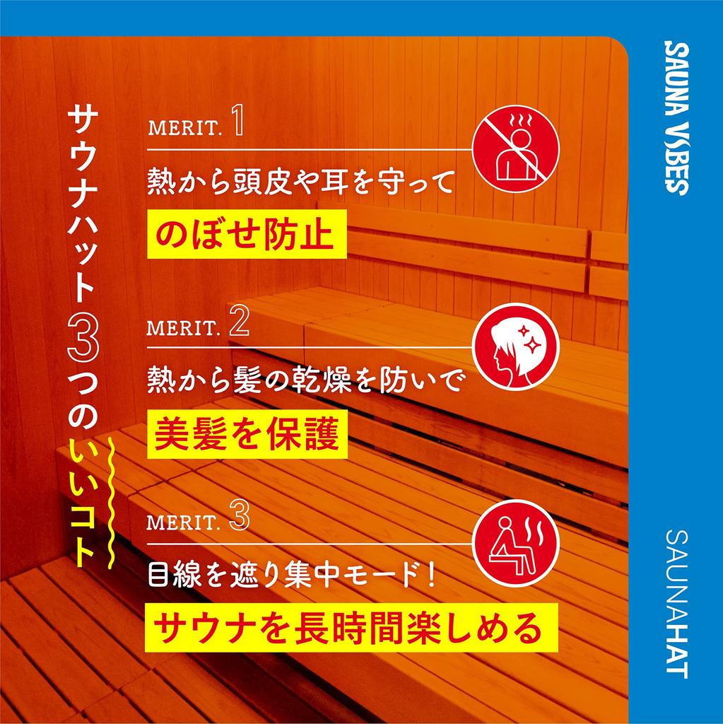 Sauna Hat Premium Imabari Towel Made In Japan Beige Logo Loop [SAUNA VIBES] Men's & Women's (Sand (3 Colors, & Pocket))