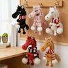 Soft Horse Plush Pendant 2026 New Year Good Luck Gift Small Lucky Pony Toy Guardians Backpack Cute Horse Decoration Keychain