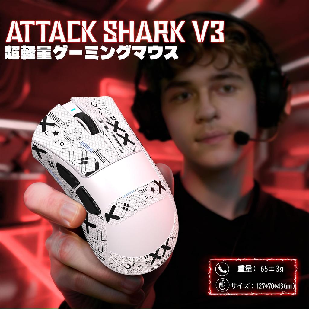 ATTACK SHARK V3 Lightweight 62g Wireless Gaming Wired and Wireless Connection BK52820 PAW3311 Optical 100 Durability 7 Programmable 1000Hz Polling