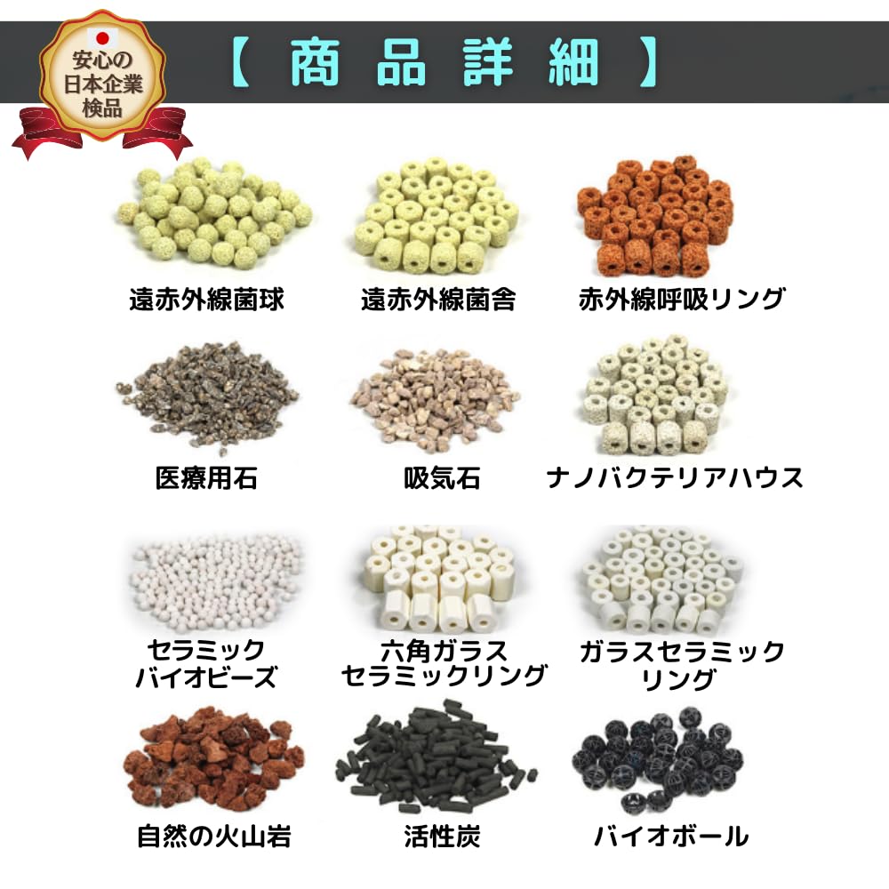 PLEAVIT Filter Media, Aquarium Filter, Bacteria Removal, Saltwater and Freshwater Compatible (1000g)