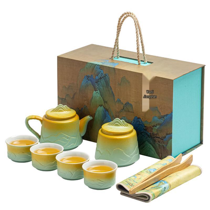 ZISIZ Vast Mountains and Rivers Gradient Kung Fu Tea Set