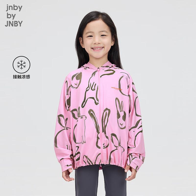 

JNBY Kids Summer UPF40+ Jacket 120