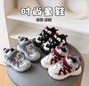 Winter Kids Fleece Sneakers Boys Girls Cartoon Dad Shoes Warm Non Slip Toddler Running Trainers