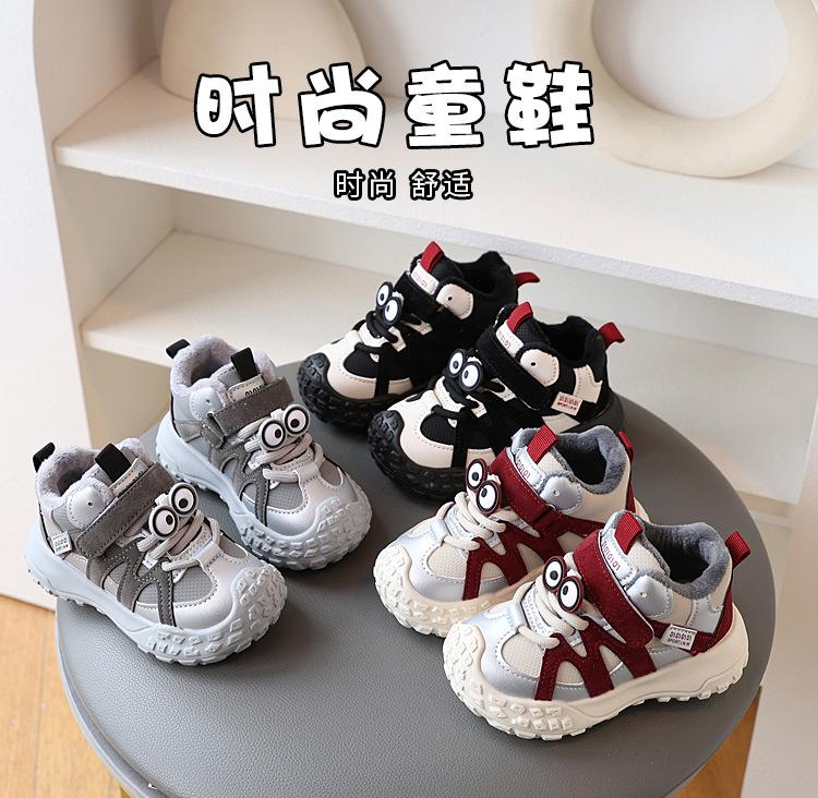 Winter Kids Fleece Sneakers Boys Girls Cartoon Dad Shoes Warm Non Slip Toddler Running Trainers