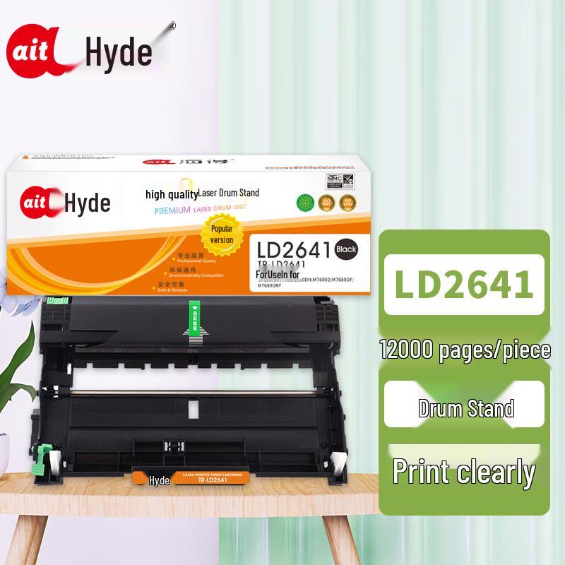 LD2641 Compatible Imaging Drum Unit for Lenovo Printers