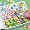 Children's Coloring and Drawing Book for Ages 2-6: Kindergarten Artistic Exploration