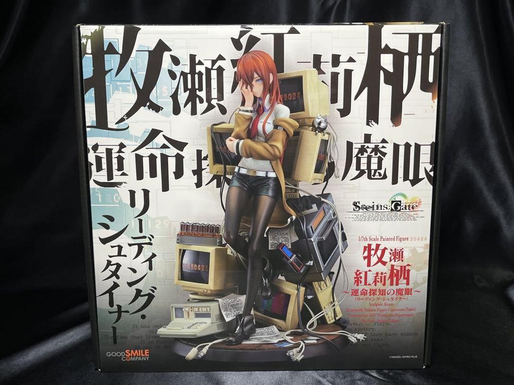 [USED] Makise Kurisu ~The Demonic Eye of Destiny (Reading Steiner)~