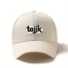 Retro Trendy Printed Baseball Cap, Lightweight, Fashionable, Adjustable Visor for Daily Casual Use