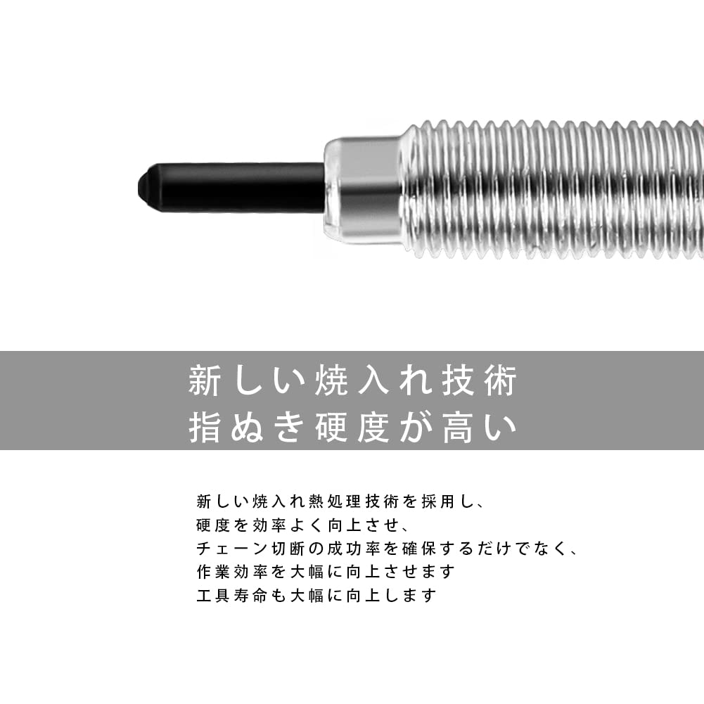 Kigauru Bicycle Chain Cutter Carbon Steel Repair Tool Chain Remover