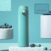 Macaron Portable Insulated Water Bottle