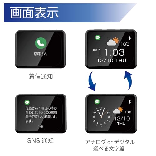 Kashimura NAK-230 "Smart Clock", a Clock That Synchronizes with Your Smartphone and Displays Accurate Time Notifies You of Incoming Emails, SNS, Etc