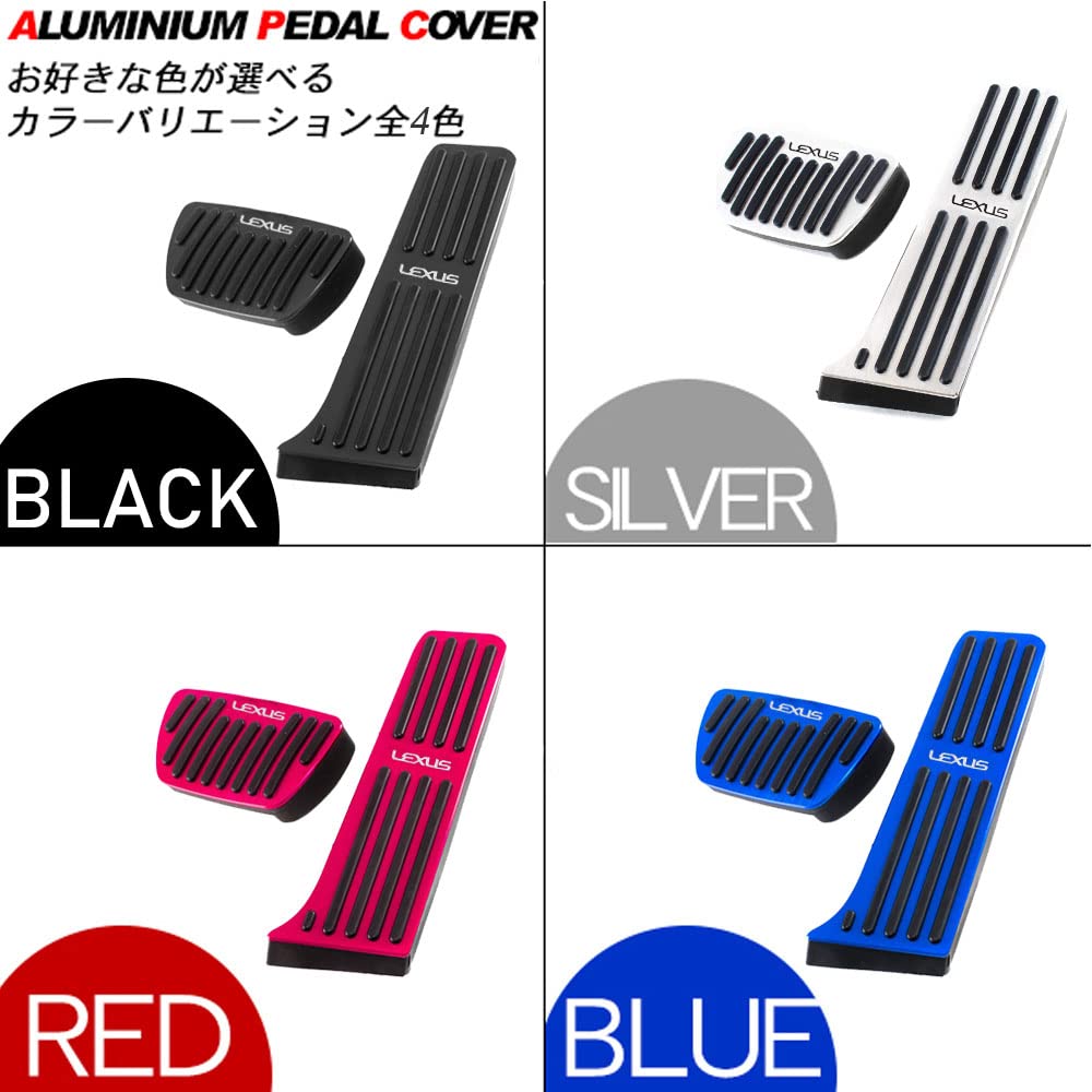 LEXLEYS Lexus New NX Improved ES and LS Aluminum Pedal Accelerator and Brake Rubber Custom Parts (20 Series), (10 Series), (50 Series) Covers,