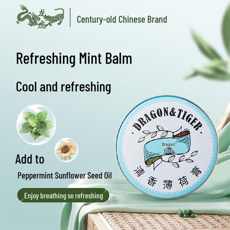 Longhu Cooling Peppermint Balm (10-Pack)