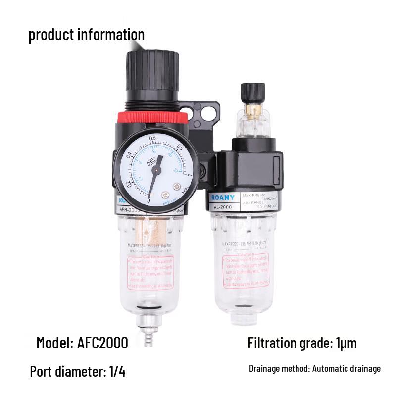 Andatong AFC2000 Pneumatic Air Filter Regulator Lubricator (FRL) Unit