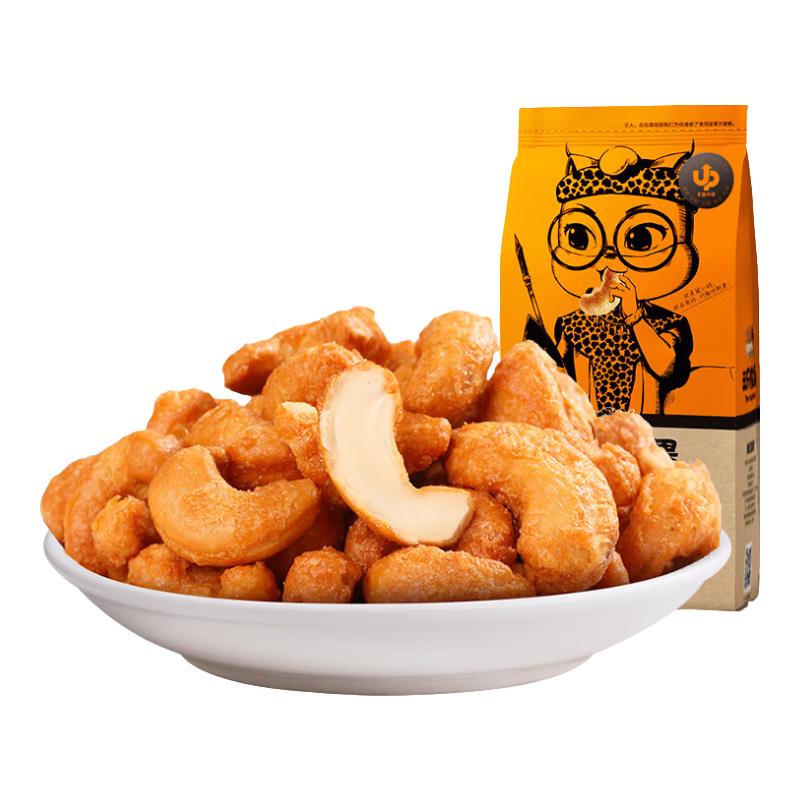 Three Squirrels Cashews