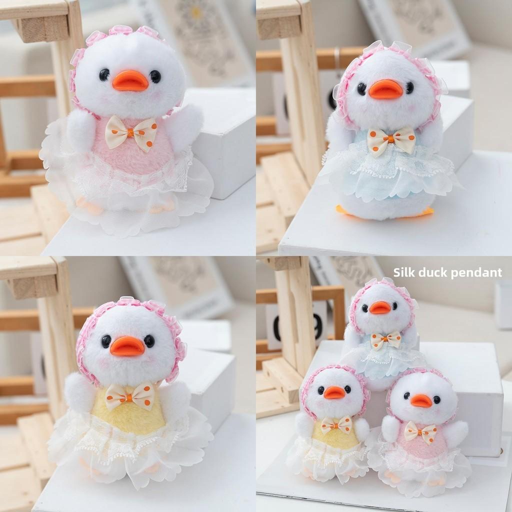 Plush Cute Duck Doll Keychain Toys With Soft Pp Cotton For Kids Decor Gifts