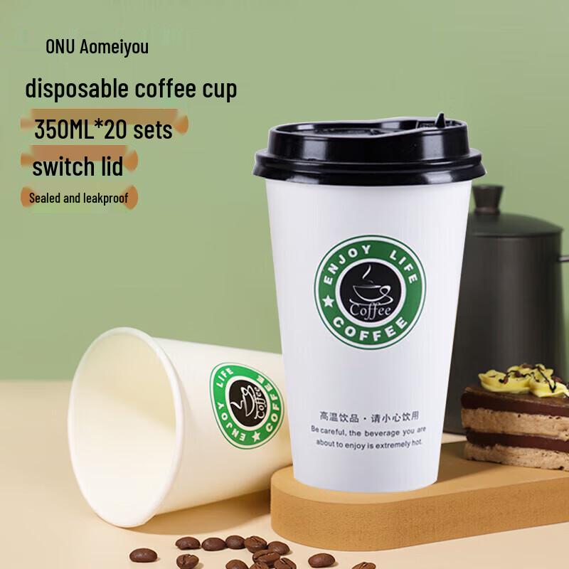 

AOmeiyou Disposable Insulated Hot Drink Paper Cups