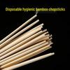 Disposable Bamboo Chopsticks