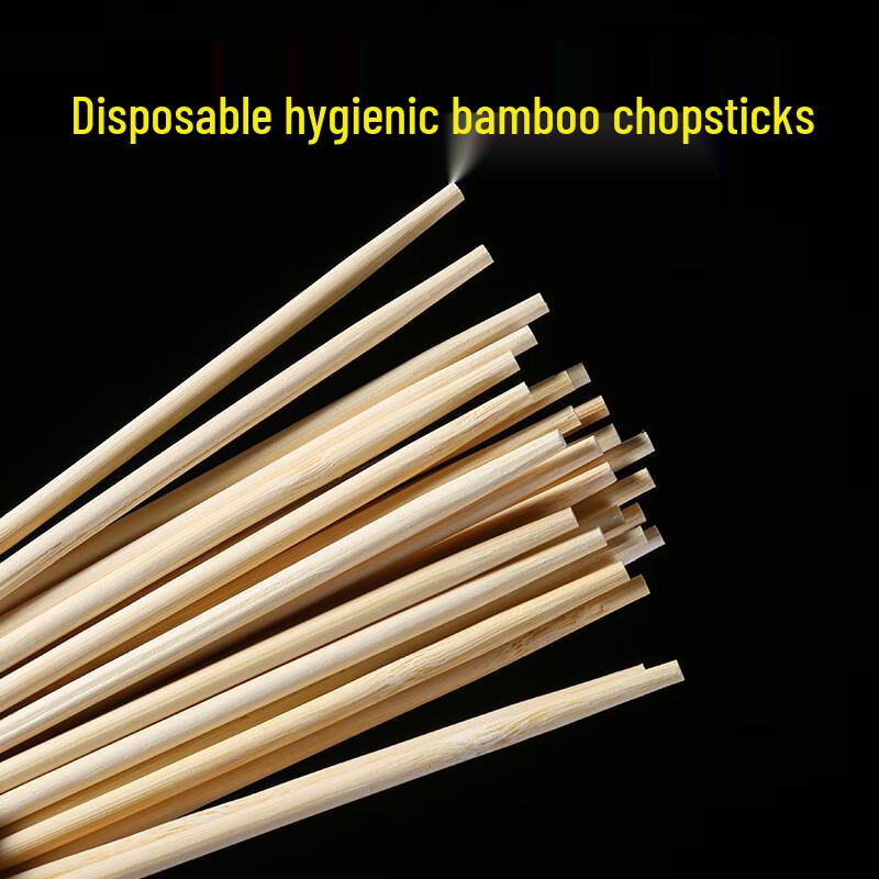 Disposable Bamboo Chopsticks
