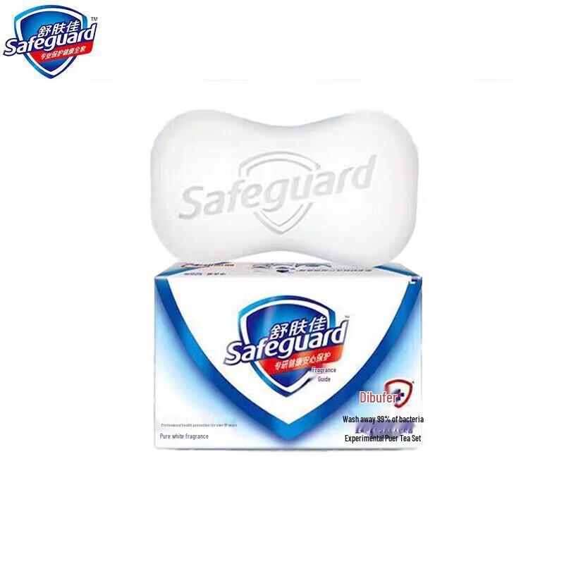 Safeguard Bar Soap (100g x 3-Pack)