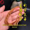 Olive Pit & Bamboo 108-Bead Hand String with Prince Spacer