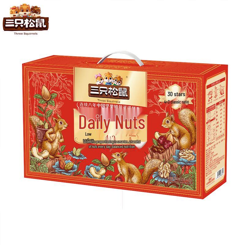 Three Squirrels Daily Nuts
