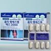 Naturemax Opti MSM Max 2000 Optimus Joint Health Cartilage Health Must-Have Bogung 99.9% Pure MSM Unprecedented 2000mg Dietary Sulfur Benefits Knee