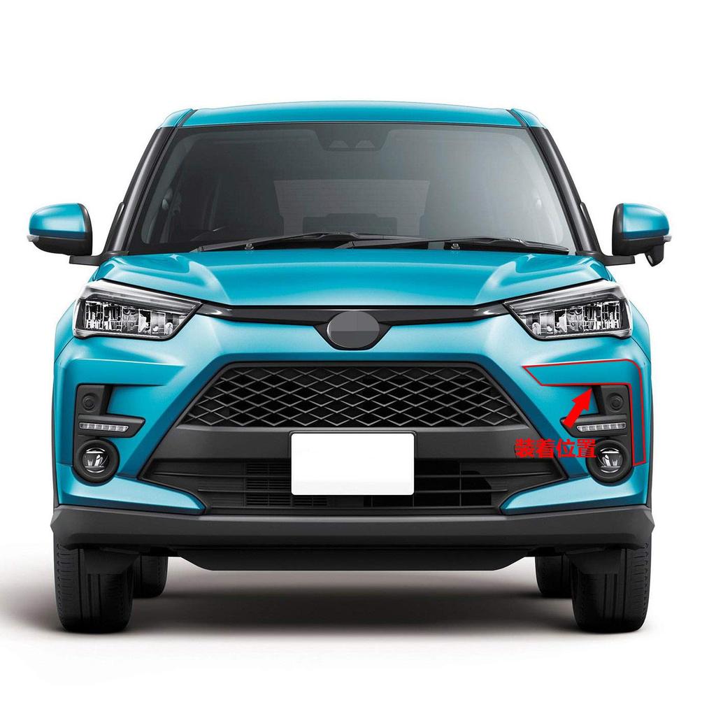 RUIQ Chrome Front Fog Lamp Garnish Bezel Cover for Toyota RAIZE Custom Design (200 Series) - (Bezel A)